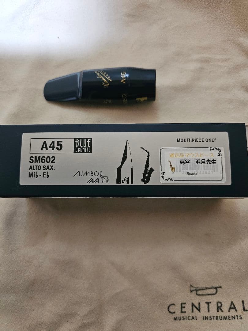 Vandoren A45 ブルージャンボ Javaアルト用 選定品 マウスピース