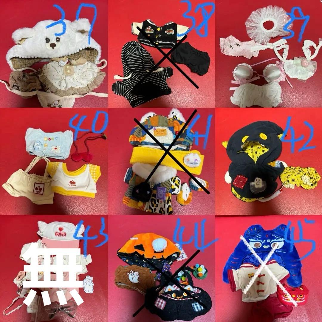 無属性ぬいぐるみ服　20cm 62セット