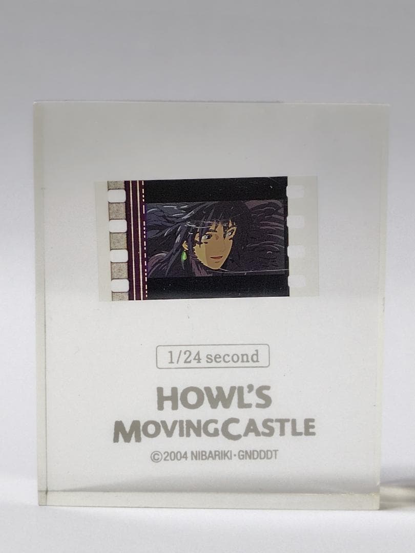 ハウルの動く城 ジブリ フィルムキューブ ハウル③