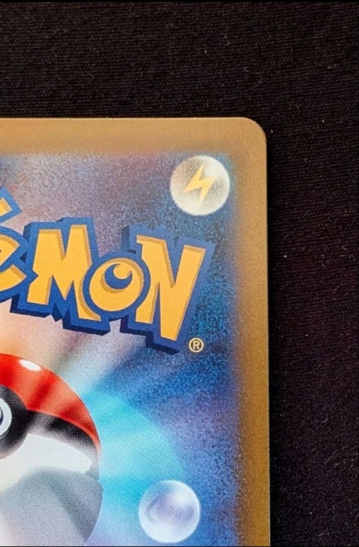 ポケモン SAR ミュウツーVSTAR s12a