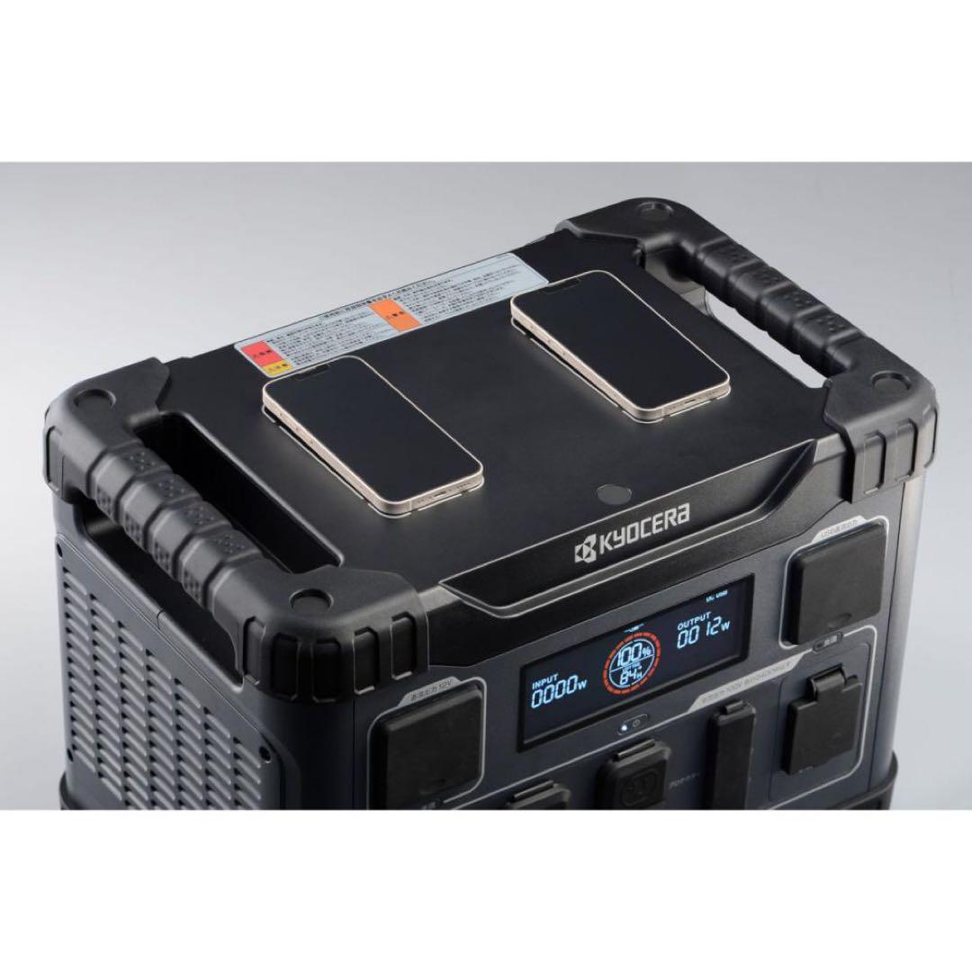 京セラ　DPS2400 ポータブルバッテリー