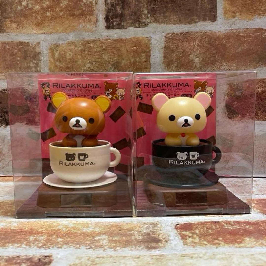 リラックマ&コリラックマ　 チョコレート＆コーヒー　ソーラーマスコット　全2種
