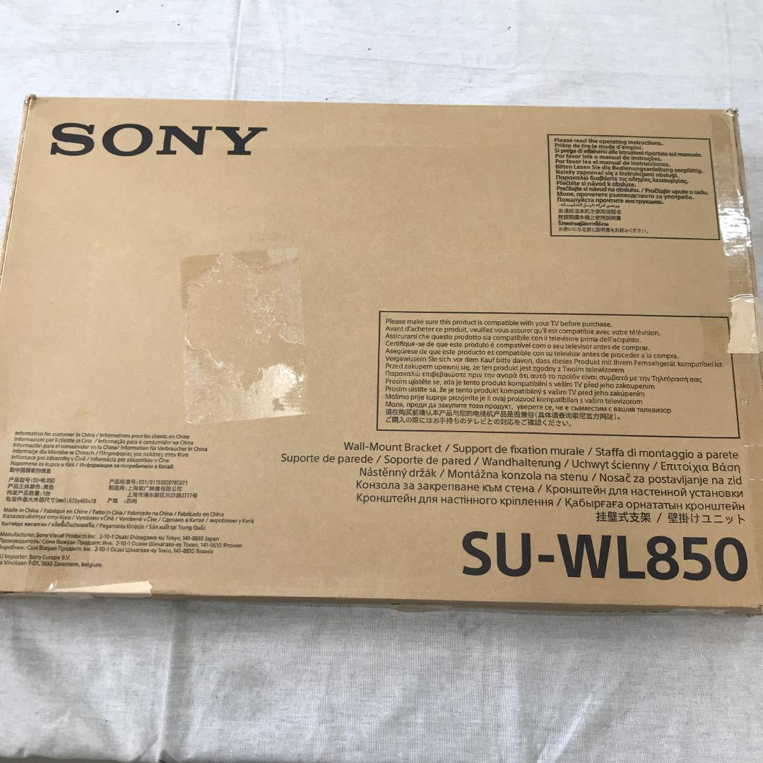 AiLng適用するソニー 壁掛けユニット SONY SU-WL850
