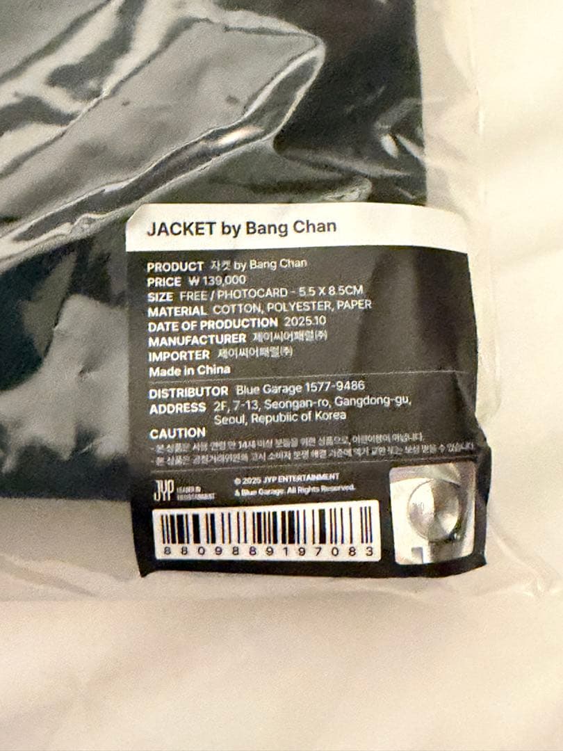 バンチャン メンプロ ジャケット celebrATE POP UP