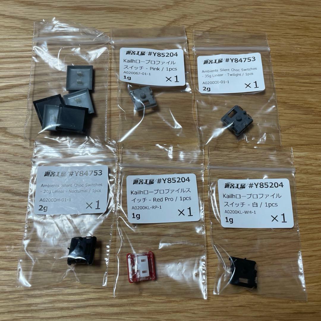 ル*フ様 roBa 無線化Keyball 自作キーボード（おまけ多数）