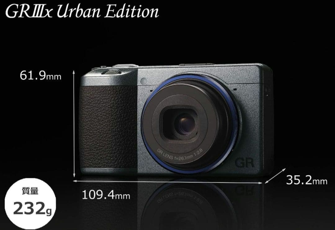[新品•未開封]RICOH GR IIIx Urban Edition 3年保証