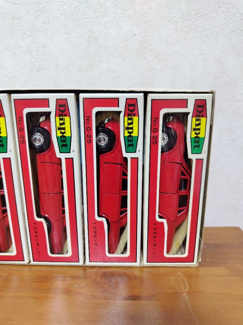 トヨタ　センチュリー