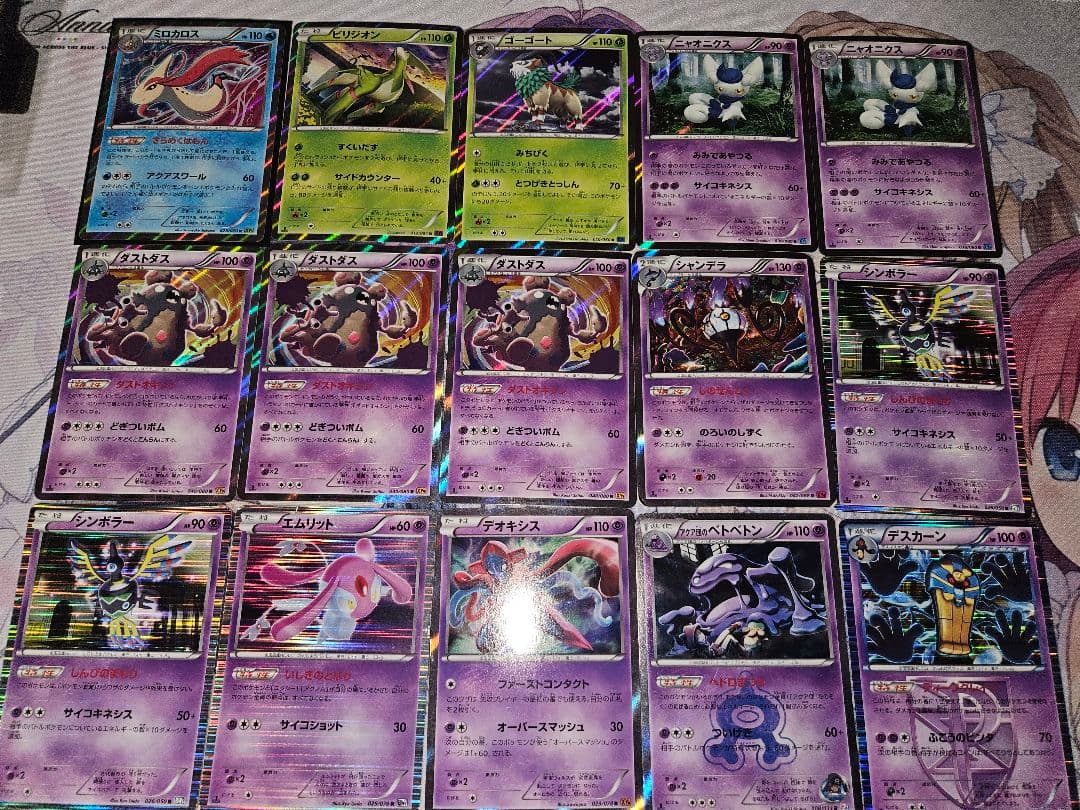 ポケモンカード　光り物　86枚セット