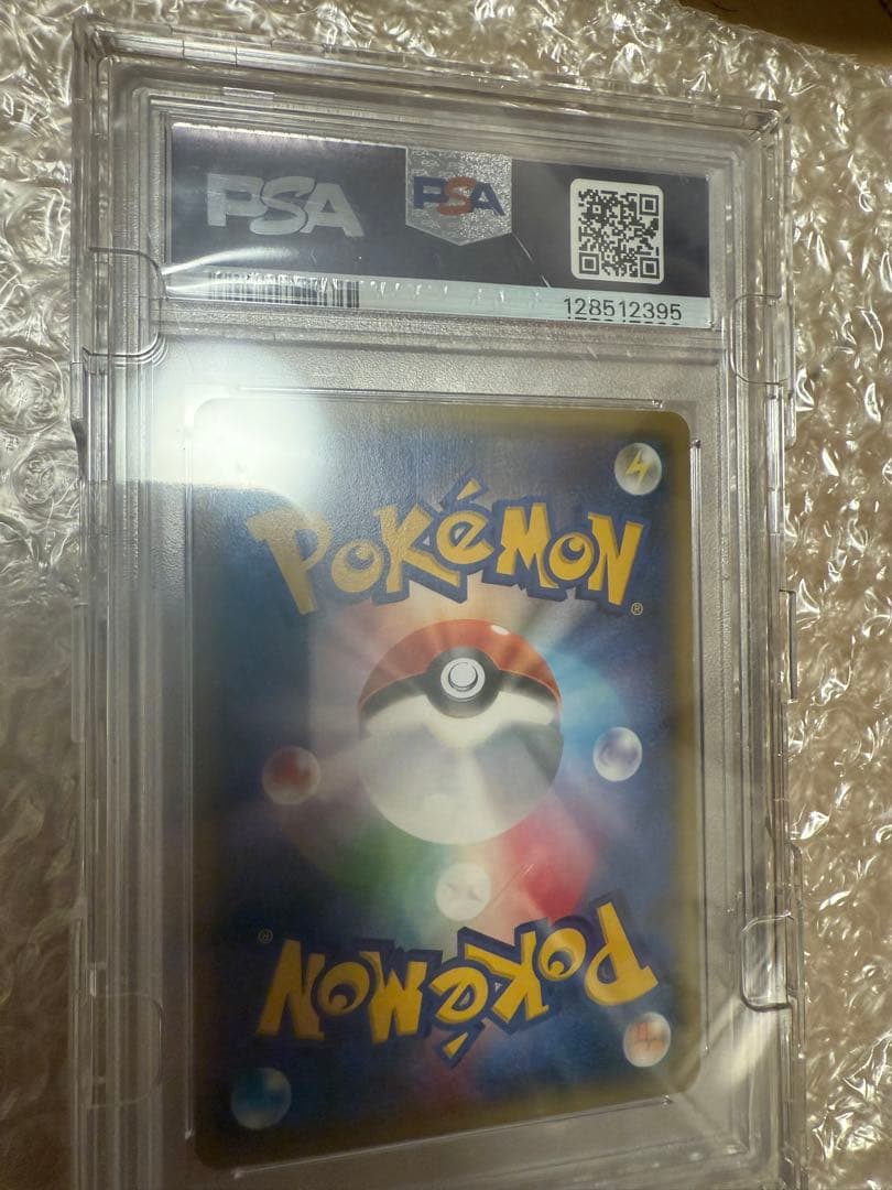 希少！ブースターEX RR ポケキュンコレクション　PSA10 最安価！