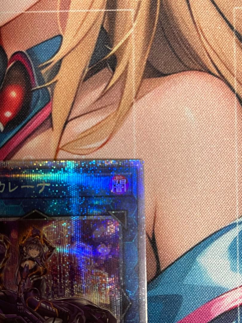 遊戯王 IPマスカレーナ 絵違い プリズマ プリシク