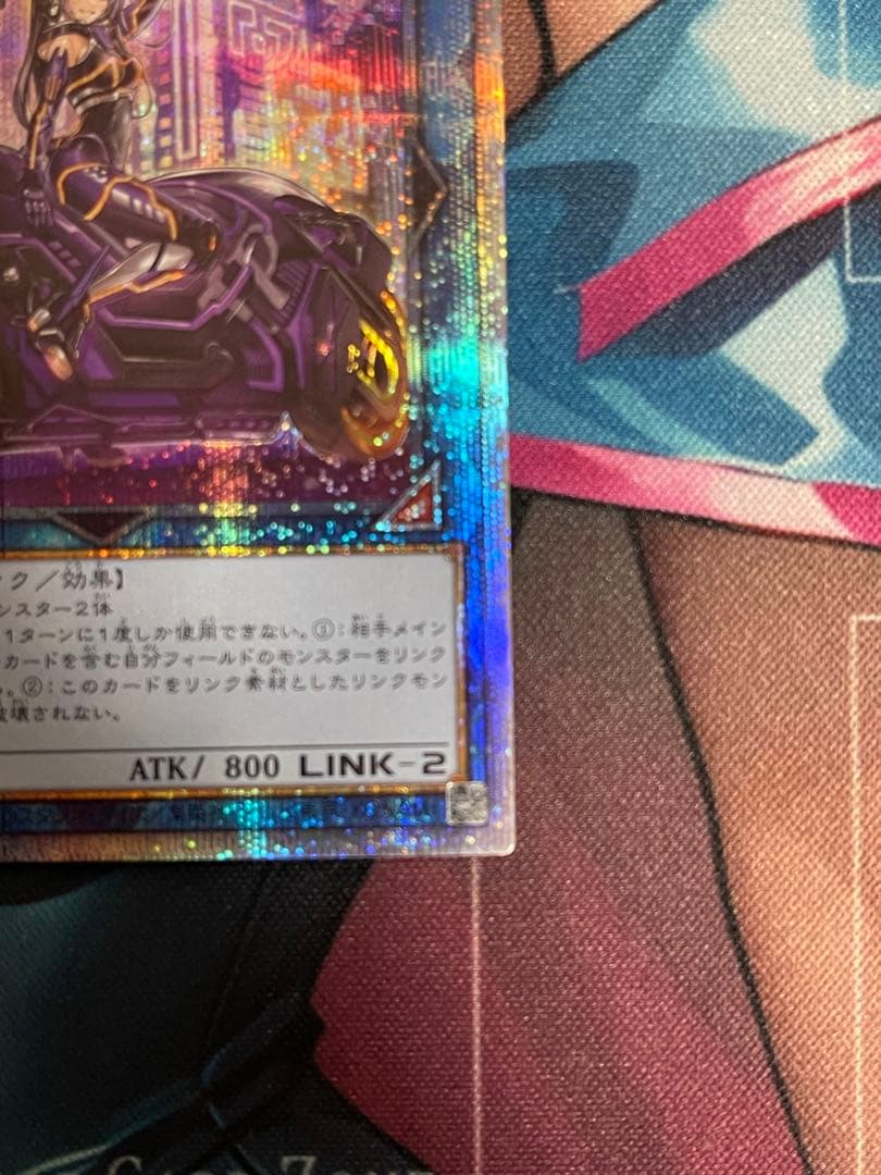 遊戯王 IPマスカレーナ 絵違い プリズマ プリシク