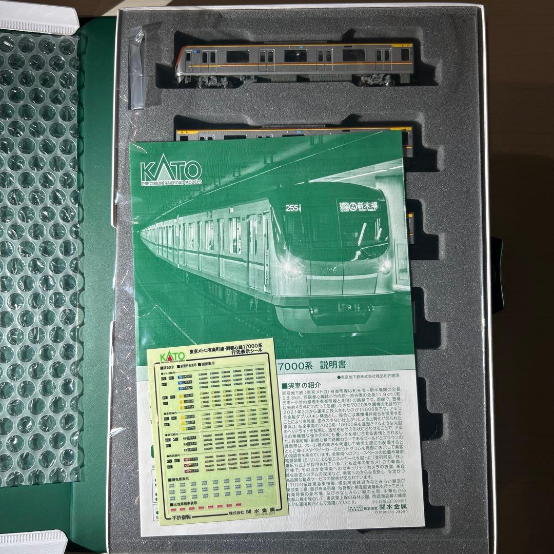 KATO 10-1758 東京メトロ有楽町線17000系 Nゲージ6両基本セット