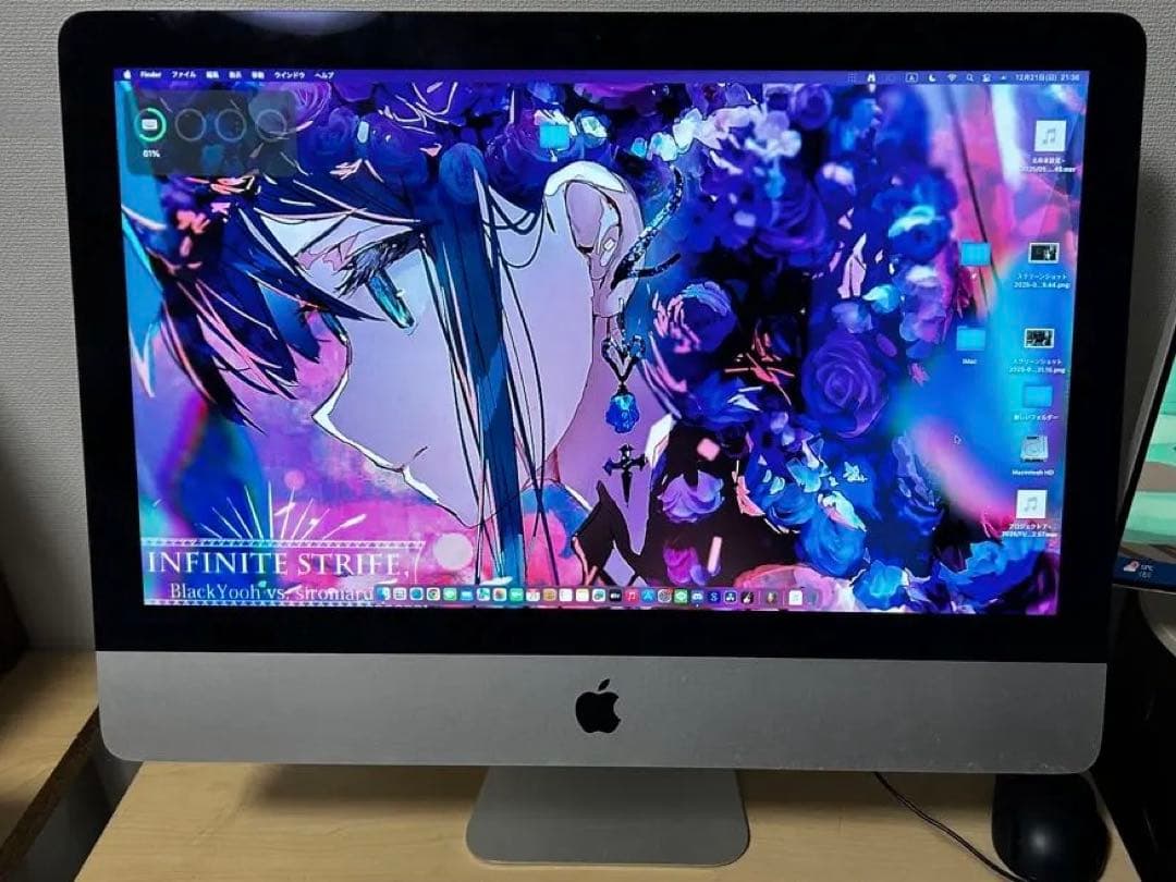 iMac 21.5インチ Late 2013 おまけ付 SSD換装済