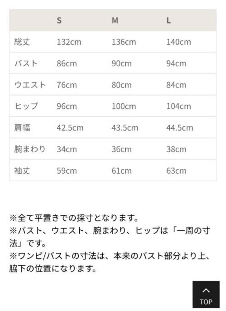 スーツ・フォーマル・ドレス ANDRESD pinstripe tailored bustier dress