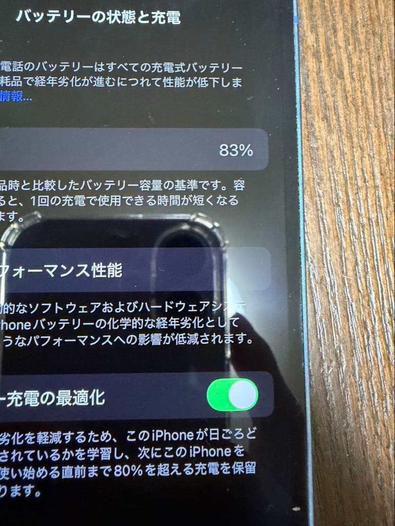 Apple iPhone 13 ブルー 本体　128GB