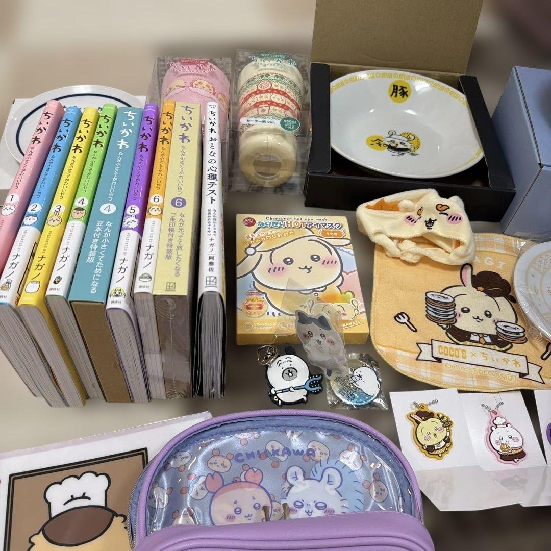 ちいかわグッズ まとめ売り