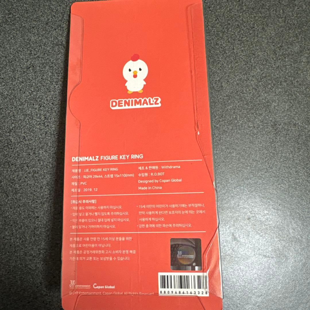 DAY6 JAE キーリング