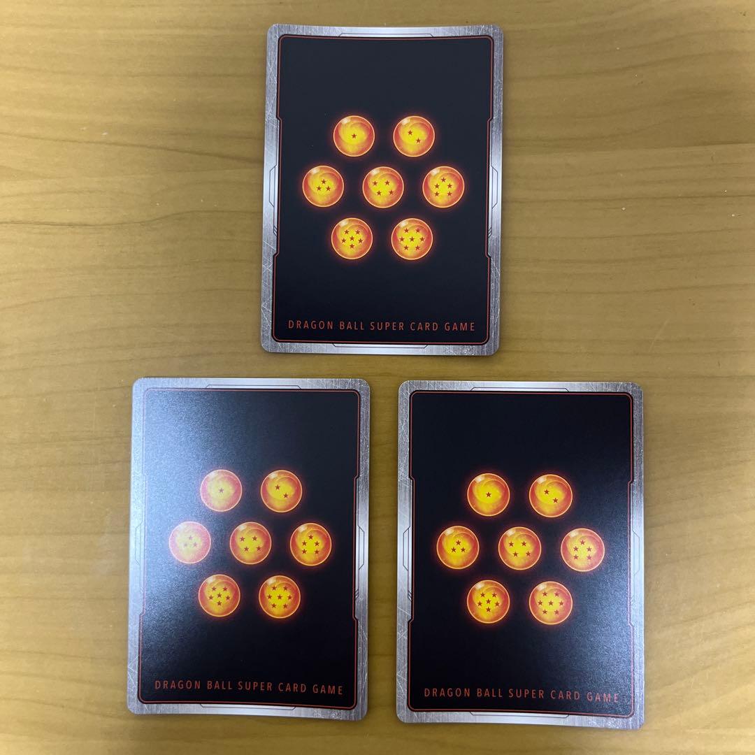 孫悟空 SCR FB05-119 3枚セット 未知なる冒険