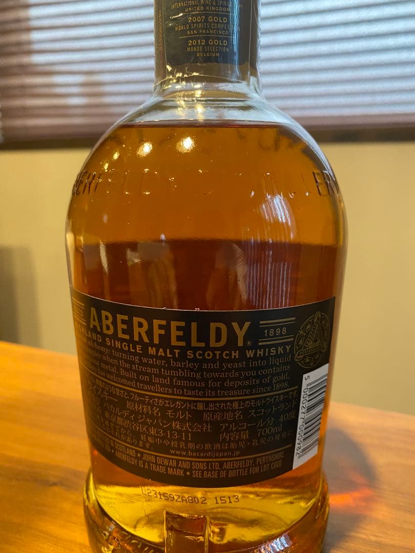 徳*康様 アバフェルディ12年＆グレンフィディック12年セット