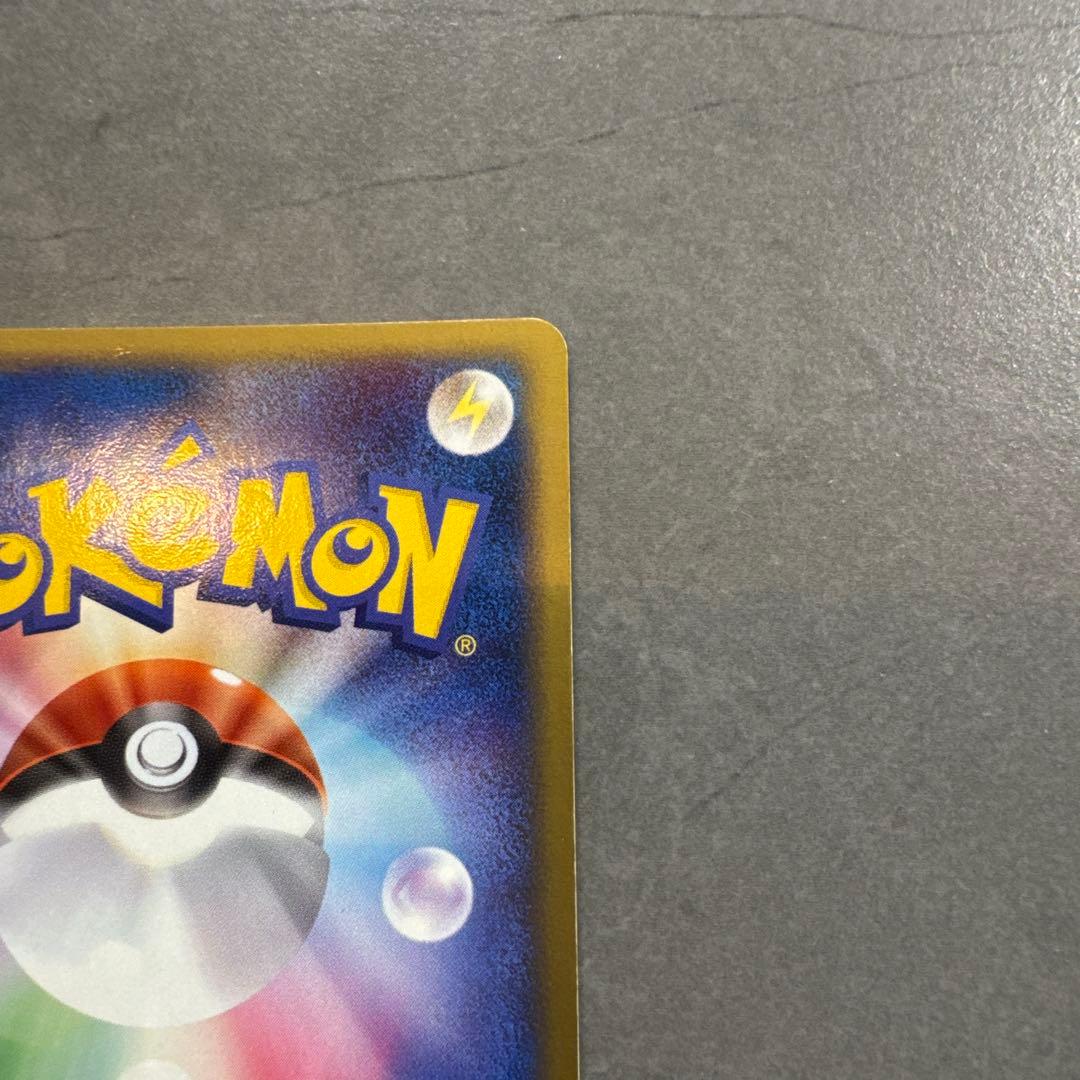 R団のスイクン ex 美品