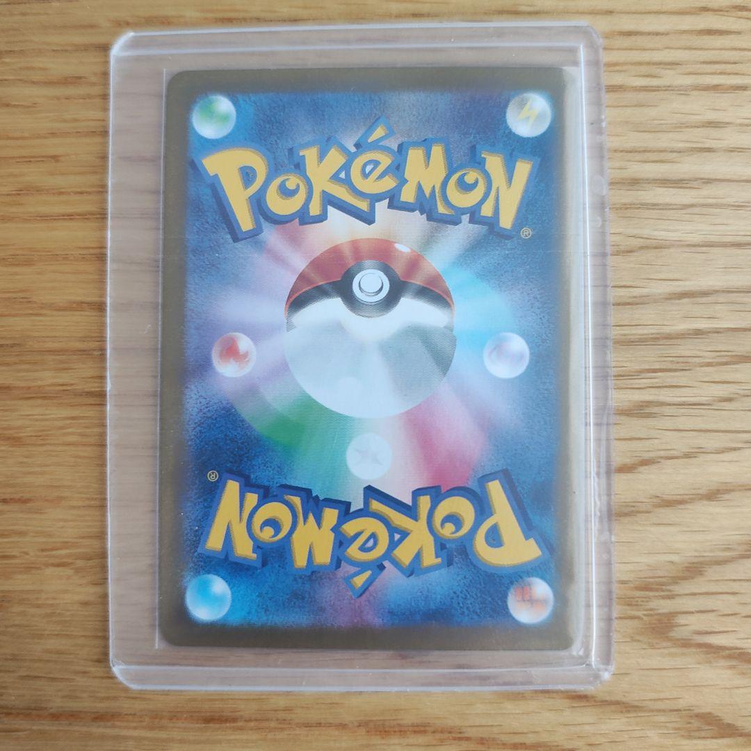 テラスタルフェスex ブラッキー　ニンフィア