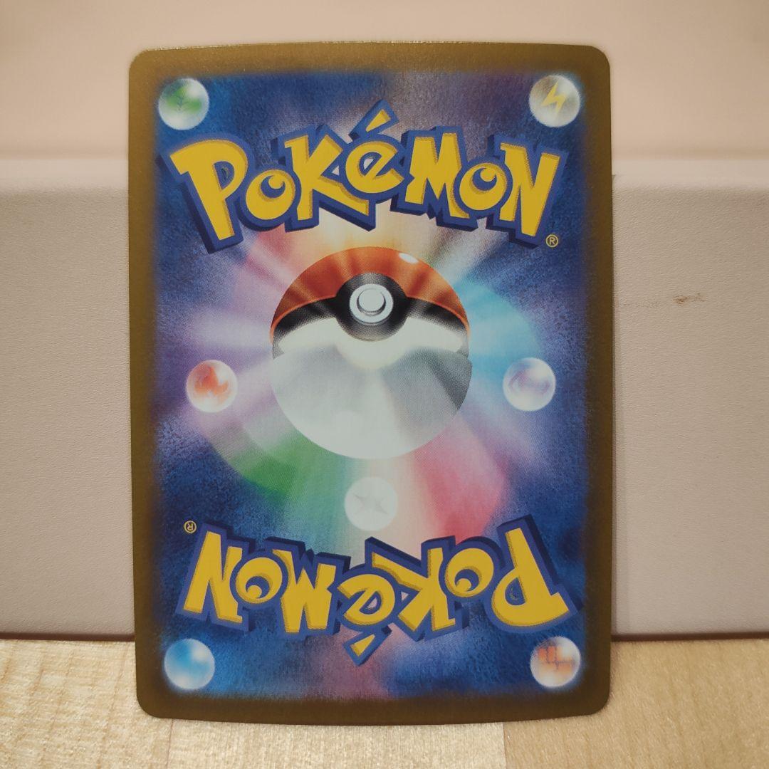 テラスタルフェスex ブラッキー　ニンフィア