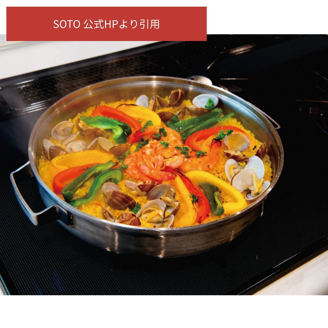 SOTO ステンレスダッチオーブン 10インチ デュアル シーズニング不要