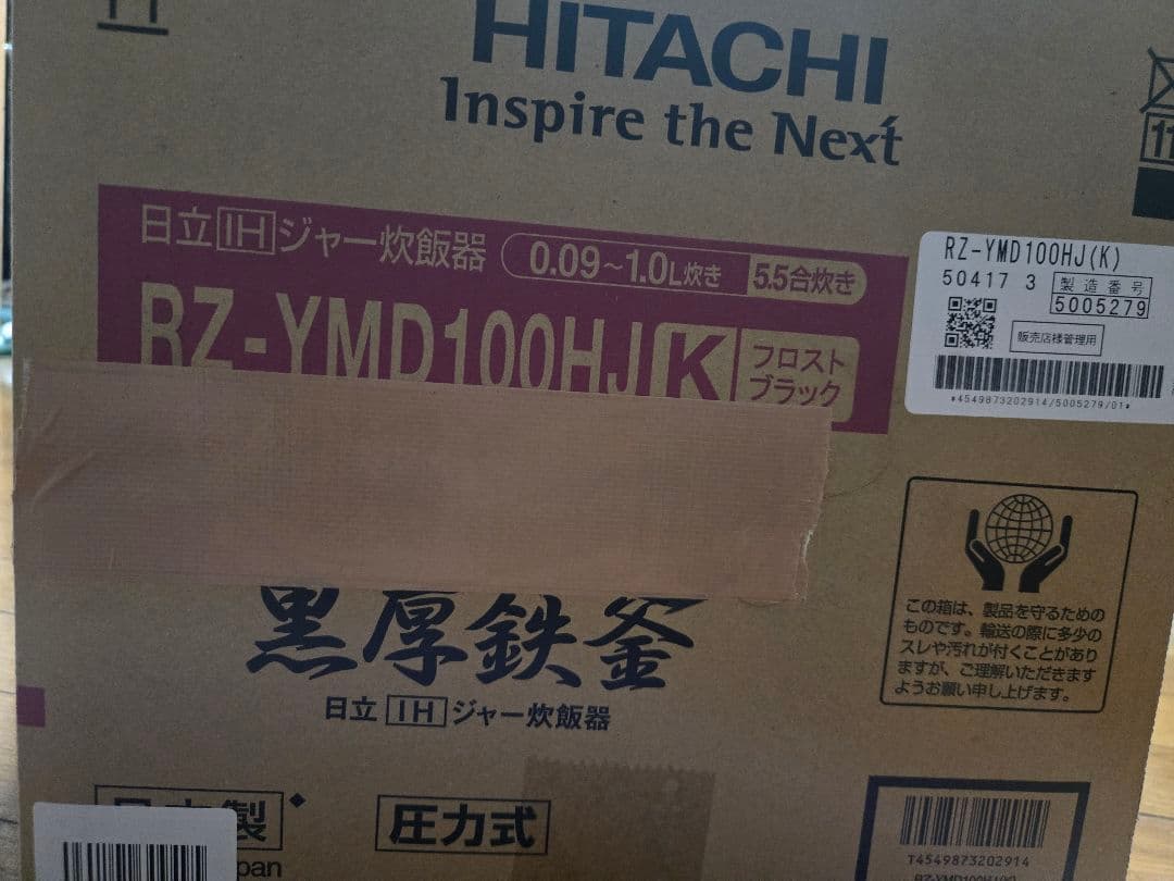 泉*様 HITACHI RZ-YMD100HJ K 炊飯器