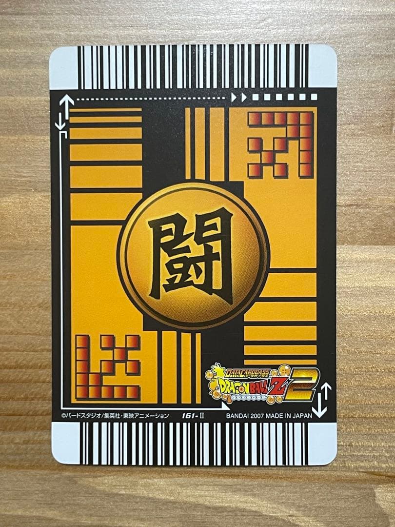 し*ろ様 美品 ドラゴンボール データカードダス ゴジータスーパーサイヤ人4 1