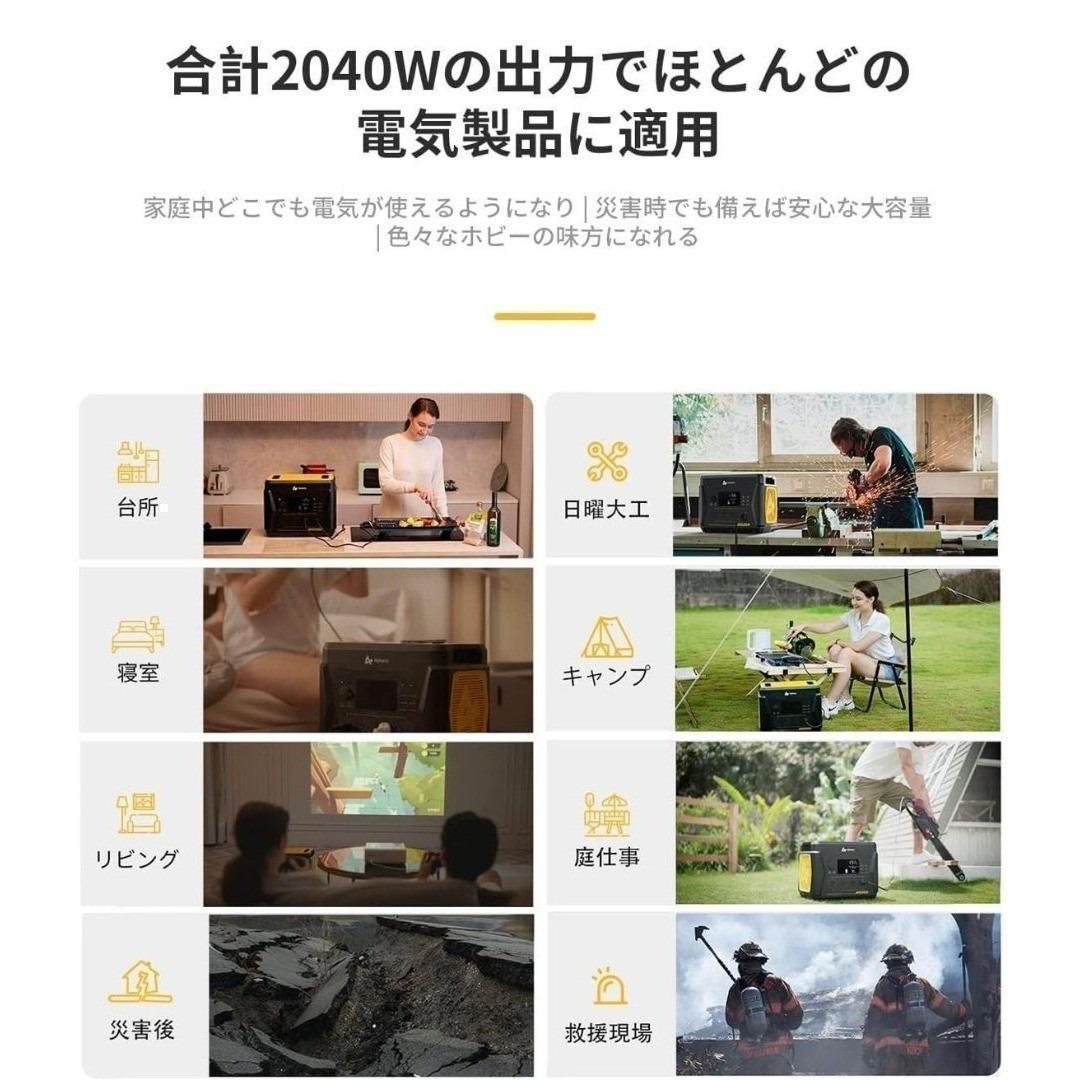 お買い得 大容量 2200Whポータブル電源 キャスタープレゼント 新品未開封