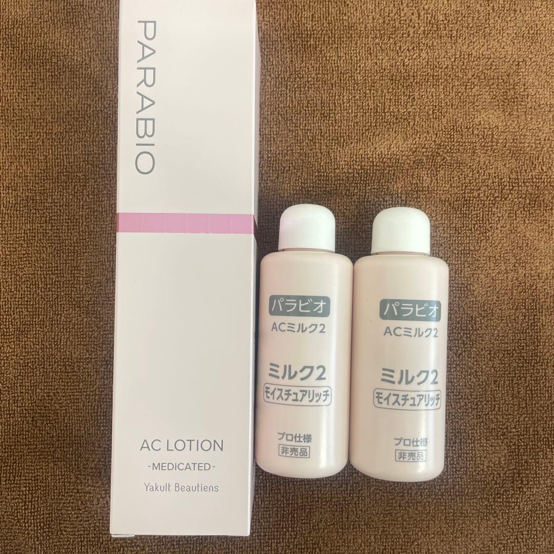 パラビオACローション