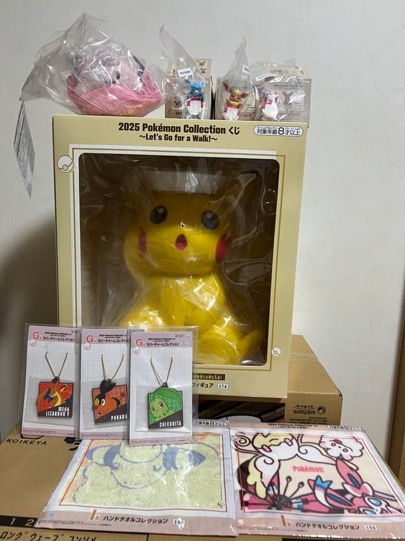 【新品未使用】一番くじ ポケモン ピカチュウ フィギュア ピッピ 他セット