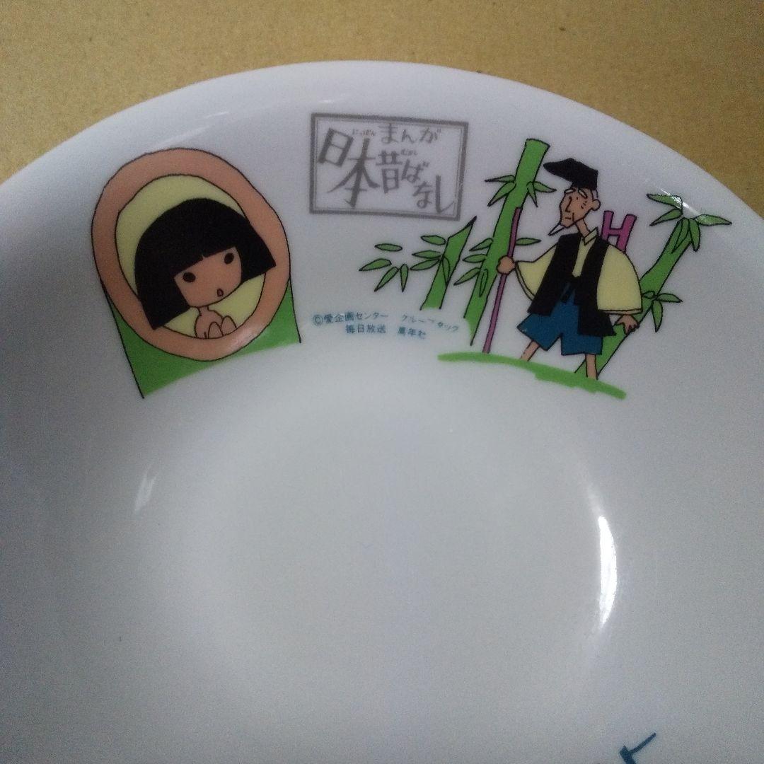 まんが日本むかしばなし 食器