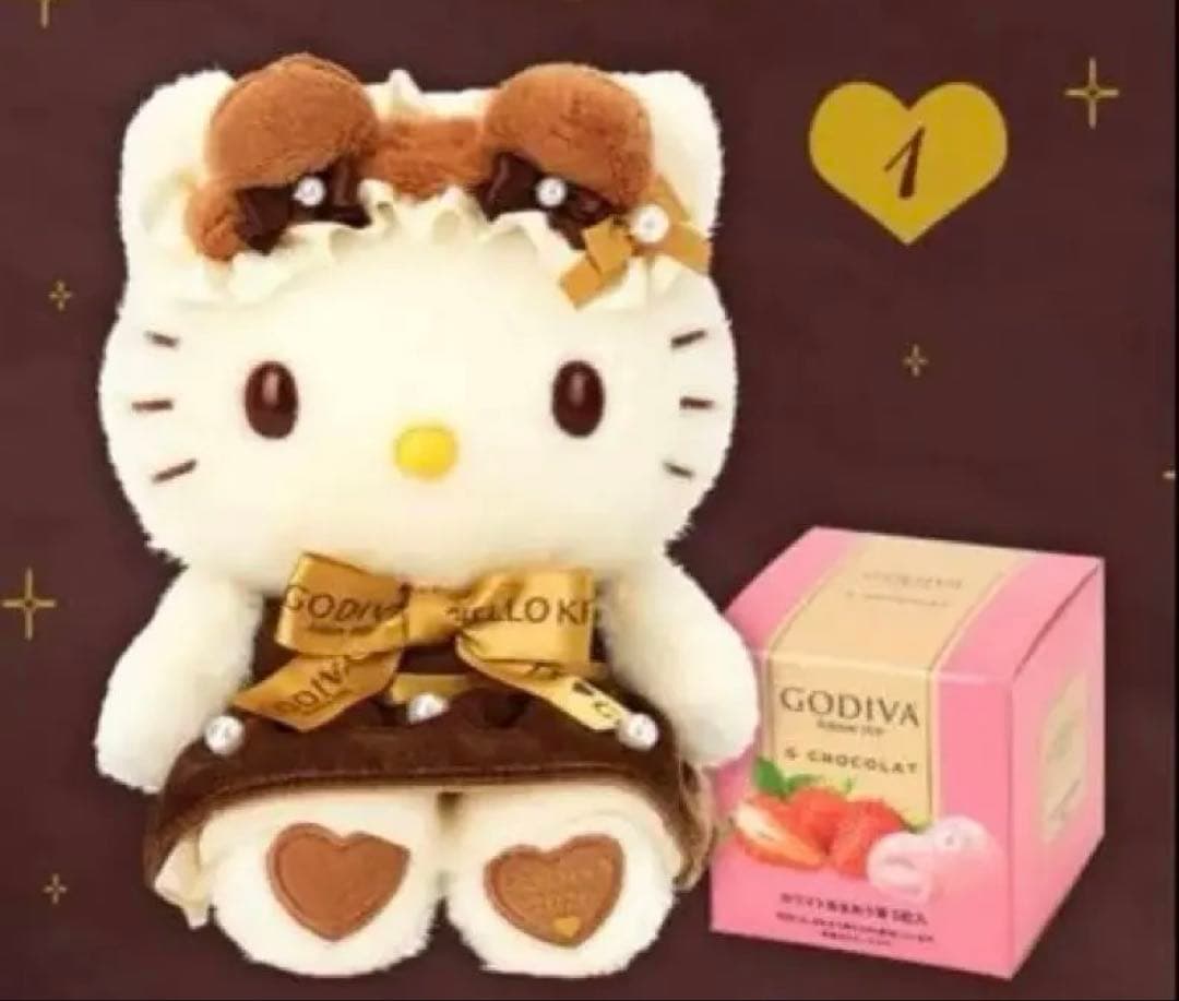 【最終値下げ済み】ハローキティ GODIVA ぬいぐるみ