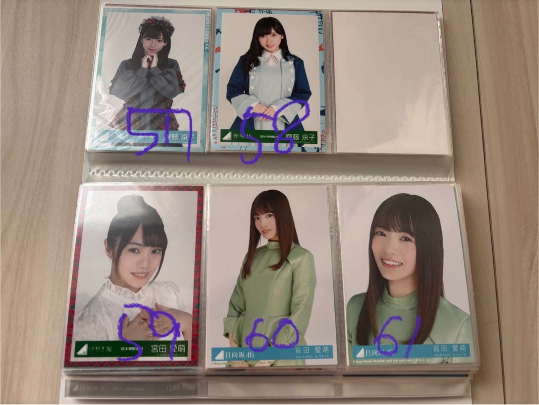 坂道シリーズ 欅坂　日向坂　まとめ売り　111枚