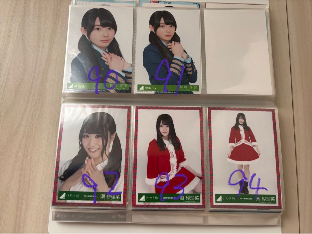 坂道シリーズ 欅坂　日向坂　まとめ売り　111枚