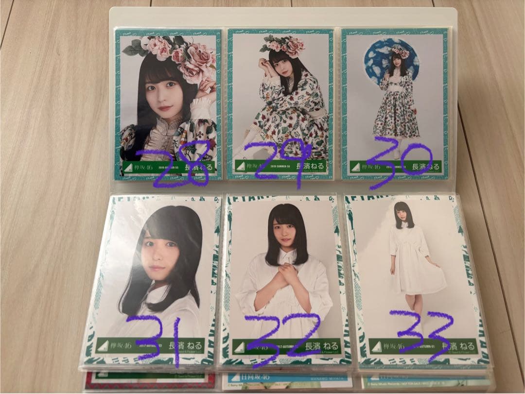坂道シリーズ 欅坂　日向坂　まとめ売り　111枚
