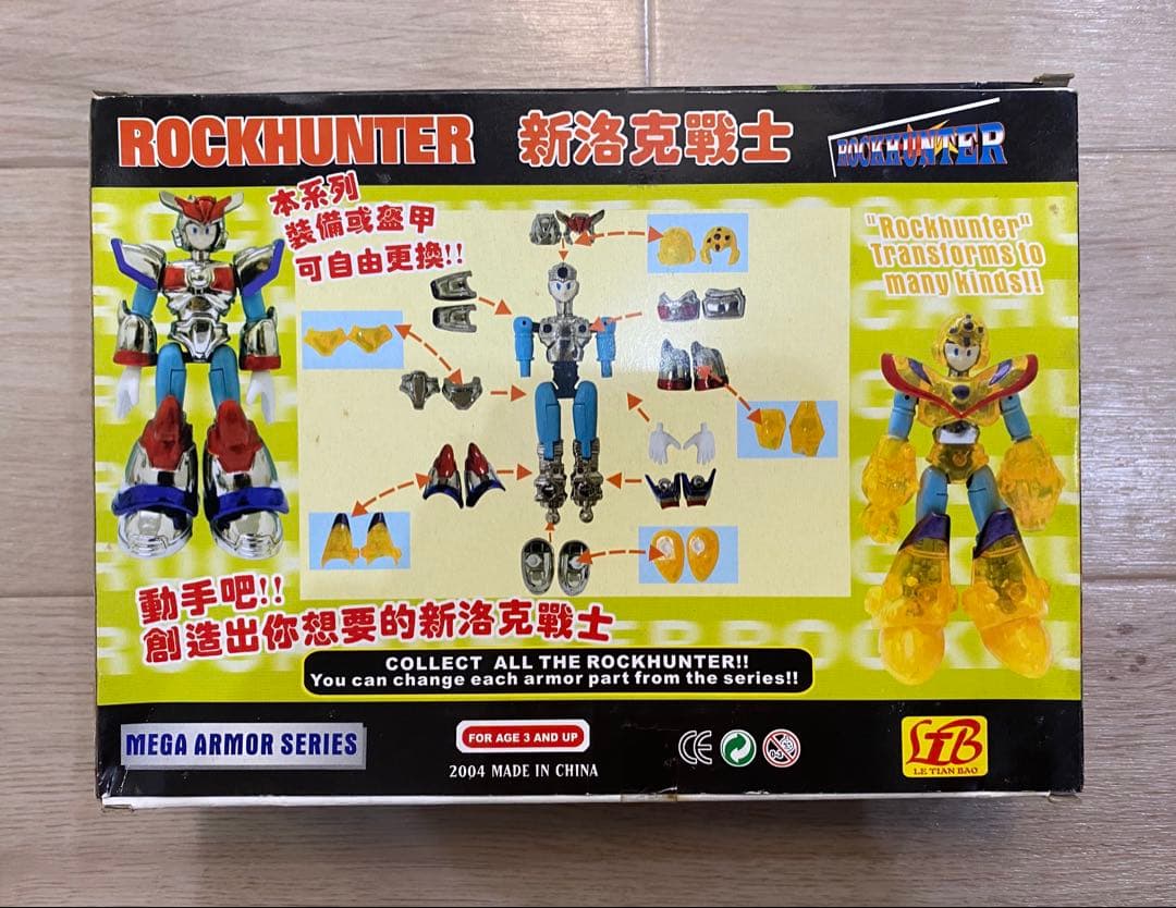 超希少 中国版メガアーマー 新品未開封 Rイクス&マックスアーマー 洛克人