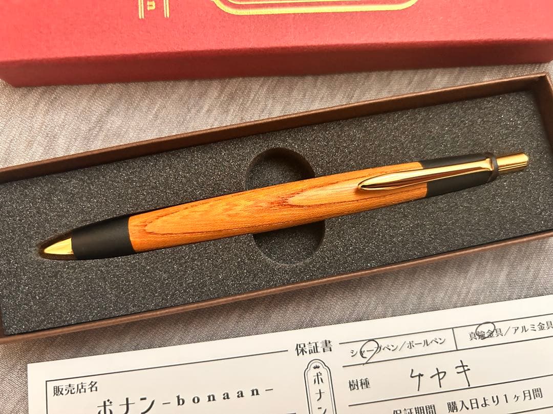 ボナンペン　シャープペン　欅　真鍮金具