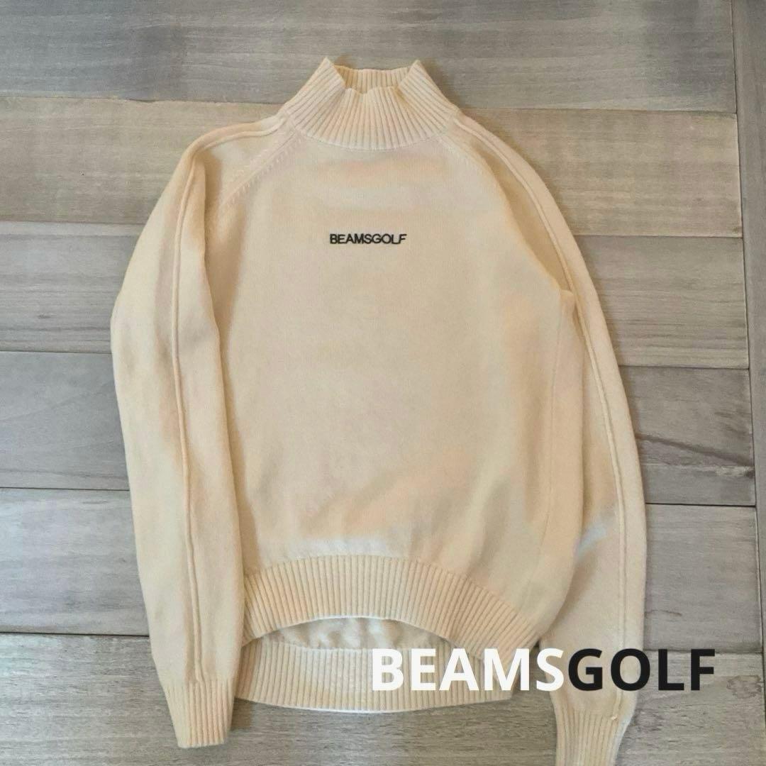 極美品BEAMSGOLF ハイネックセーター アイボリーL