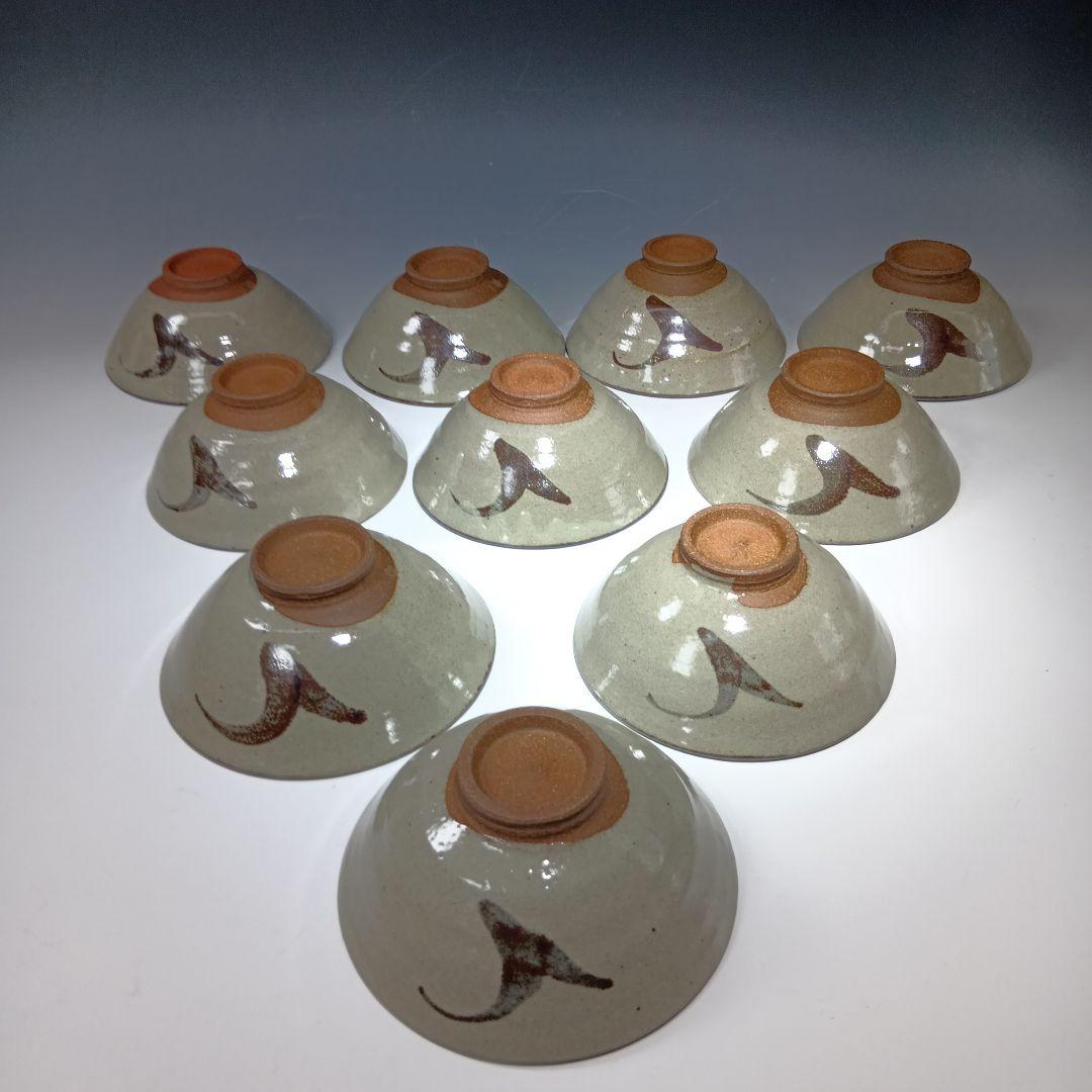 値下げ茶道具　絵唐津数茶碗10客　福森研晃作　 共箱　美品