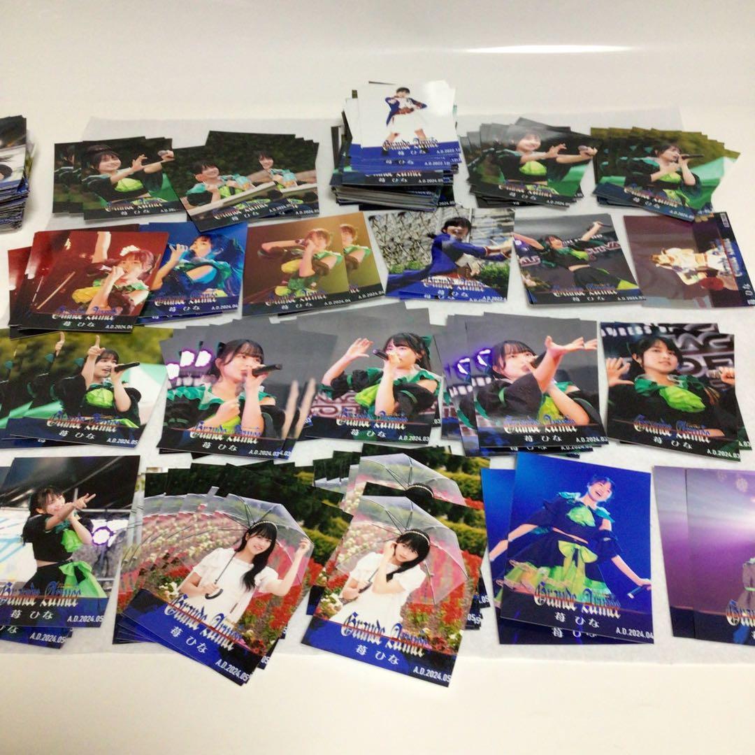 【激レア】グランダルメ 公式生写真 1000枚以上セット 完全コンプ級