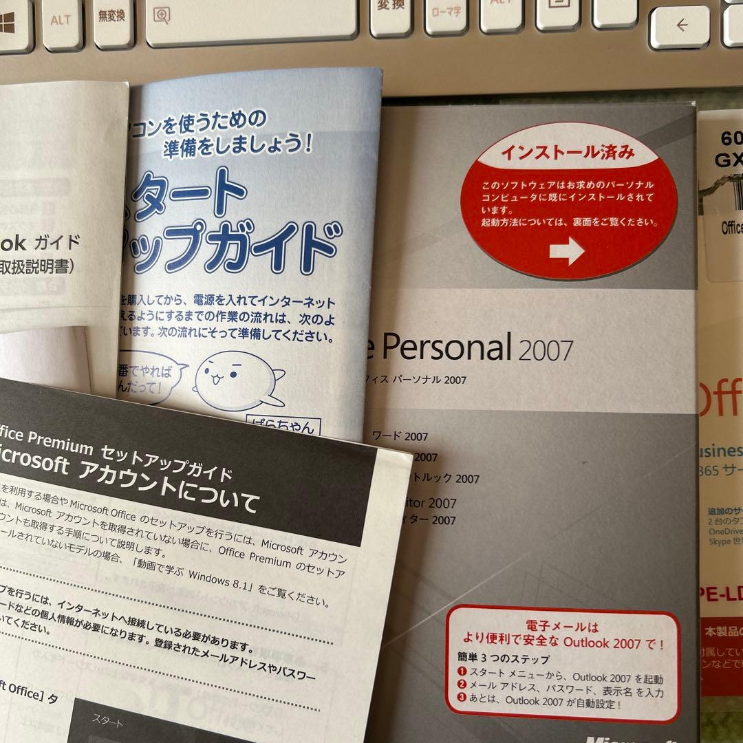 【超美品】TV対応dynabook オールインワンデスクトップPCD71