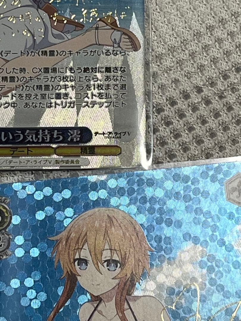 y*u様 ヴァイスシュヴァルツ デート・ア・ライブ 七罪　澪　夕弦　SPサインお