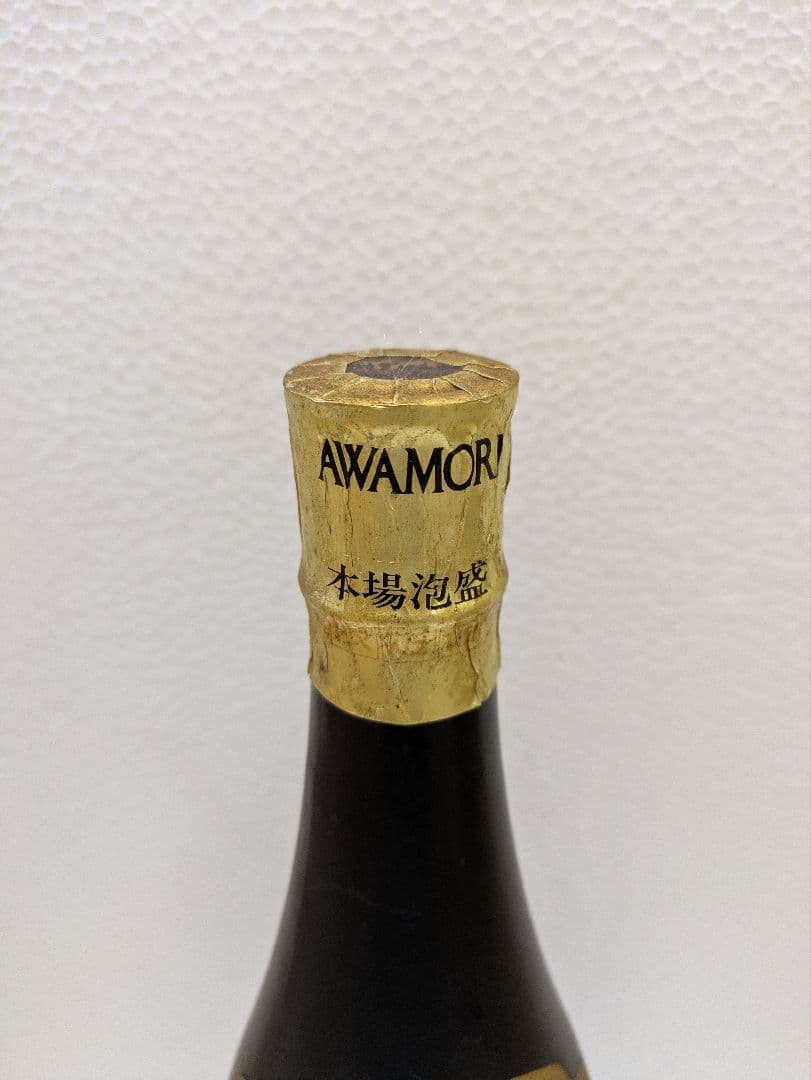 本場泡盛 まさひろ 古酒 43度 ビンテージ