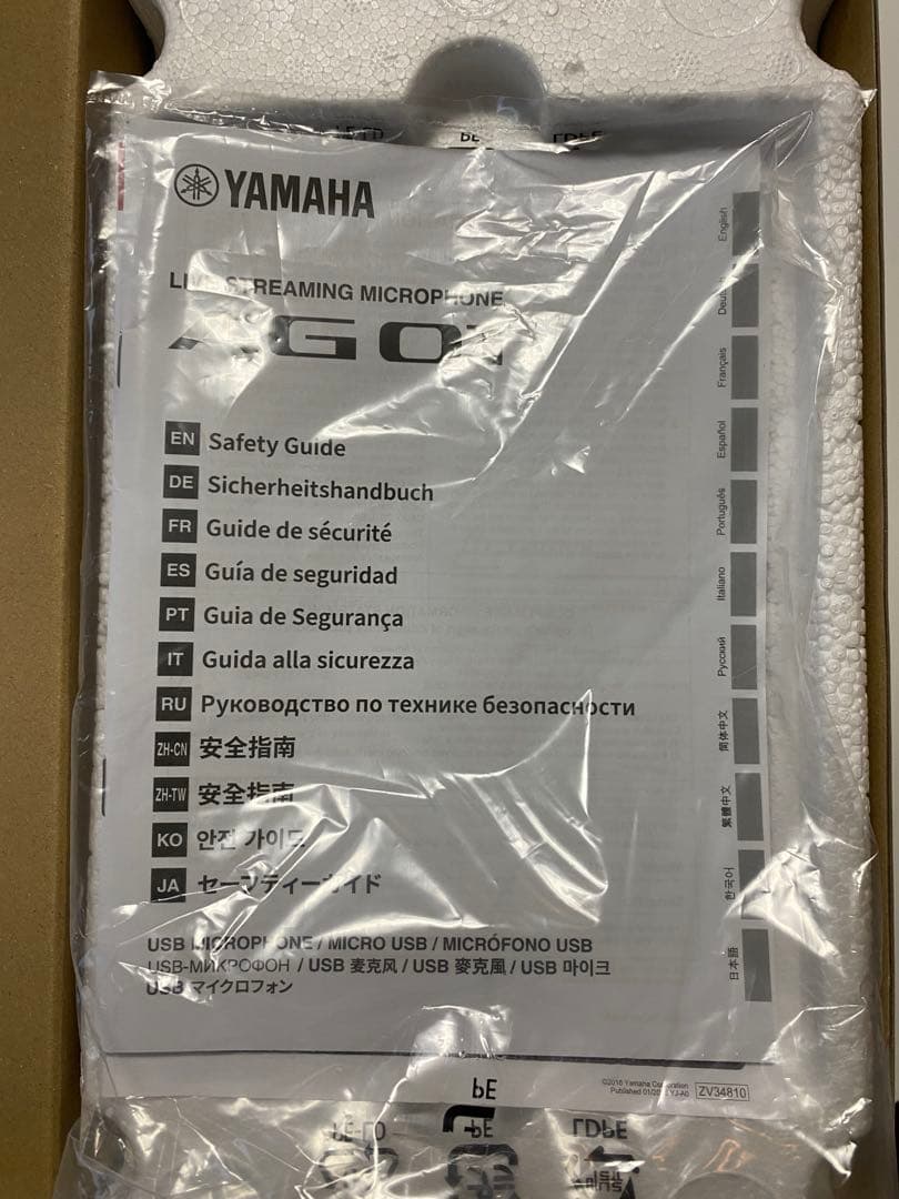 【美品】YAMAHA AG01 ホワイト