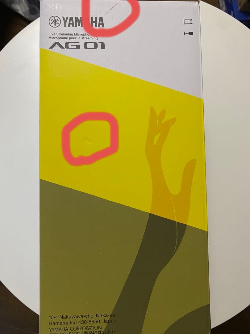 【美品】YAMAHA AG01 ホワイト