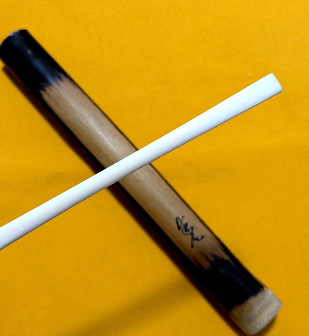 【みるる】手削り茶杓　石州