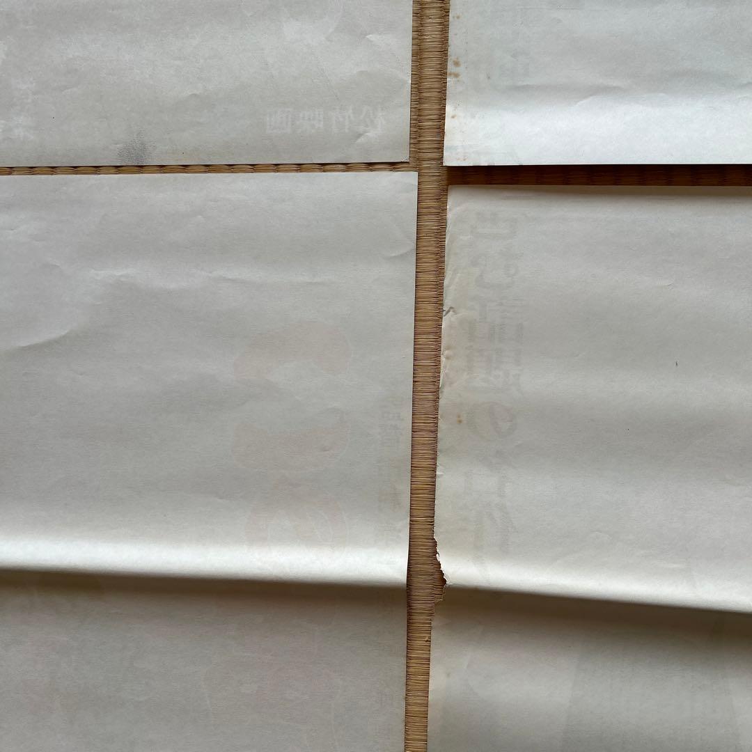 [映画ポスター] この声なき叫び