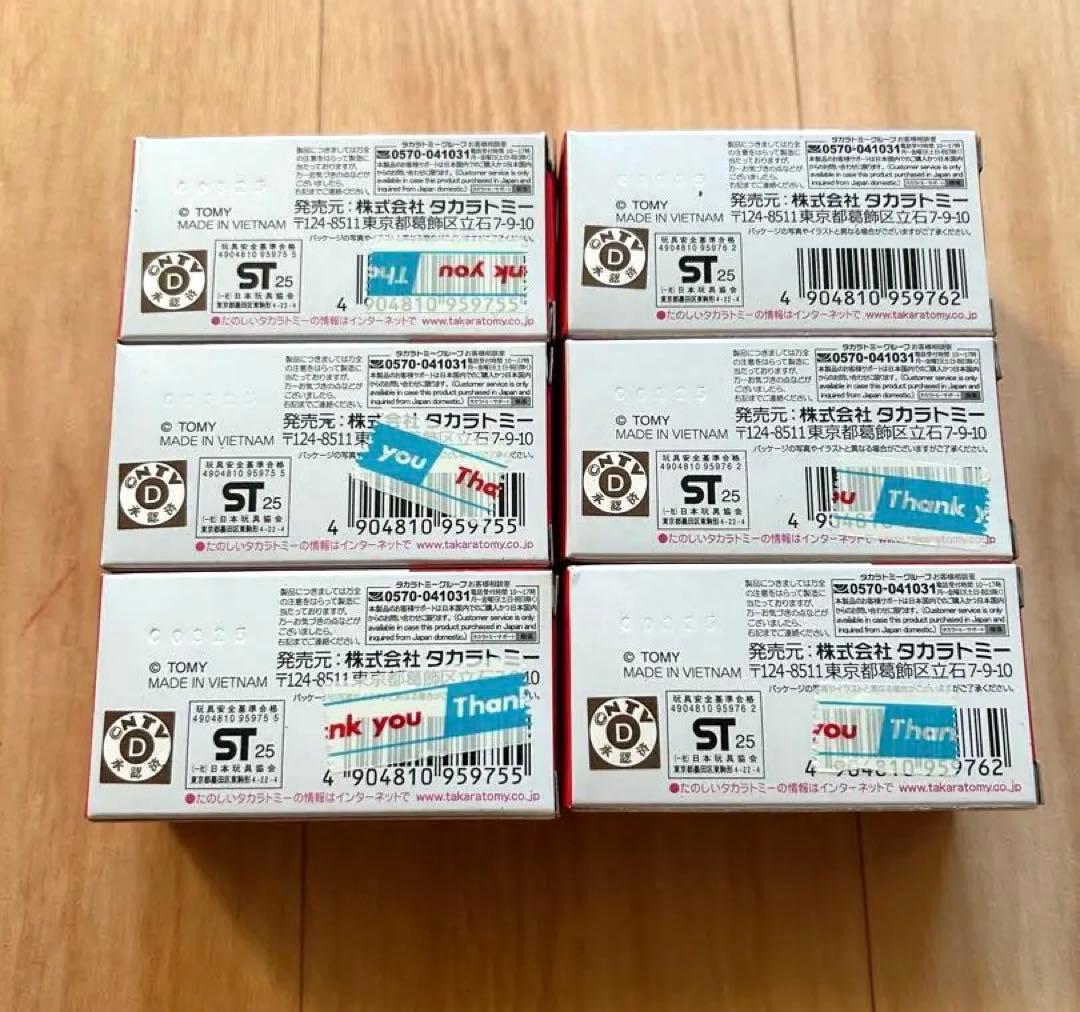 トミカ博2025　ドリームトミカ アンパンマン　ドキンちゃんセット 限定、非売品